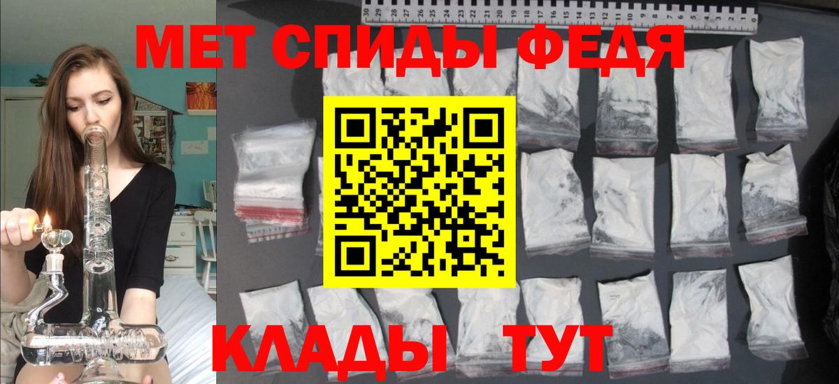 Amphetamine  Вход с VPN  Еманжелинск  Amphetamine 98% 