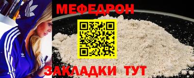 а пвп мука Владикавказ