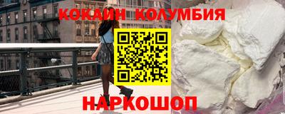 сатива Владивосток