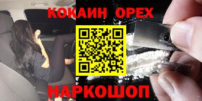 кокаин колумбия Владимир