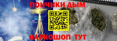 а пвп мука Владикавказ