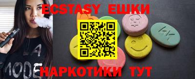 сатива Владивосток