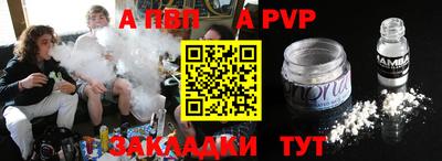 а пвп мука Владикавказ