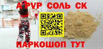 а пвп мука Владикавказ