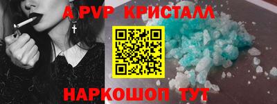 сатива Владивосток