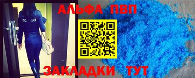 сатива Владивосток