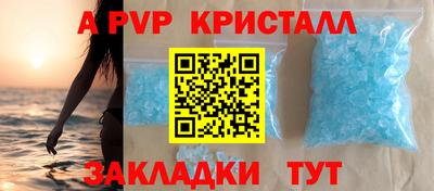 сатива Владивосток
