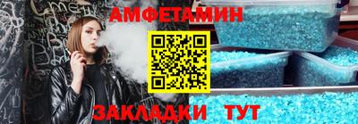 сатива Владивосток