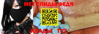 сатива Владивосток