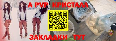 сатива Владивосток