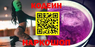 сатива Владивосток