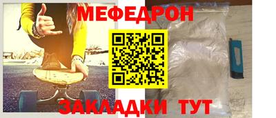 а пвп мука Владикавказ