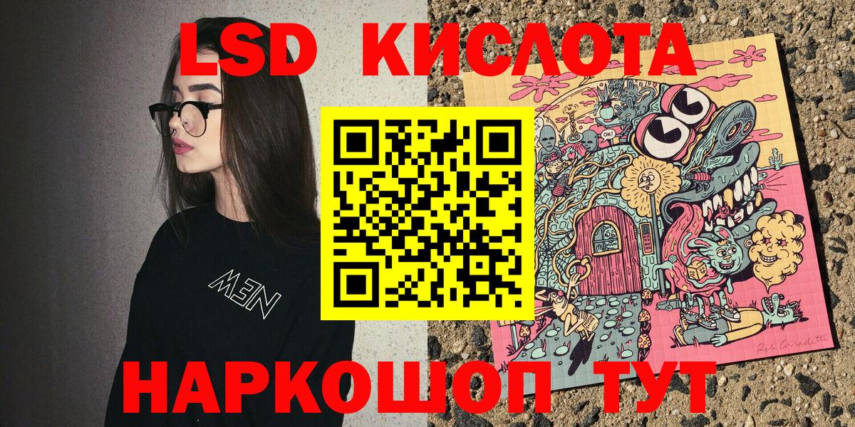 Марки N-bome 1,8мг  Вход с VPN  Еманжелинск 