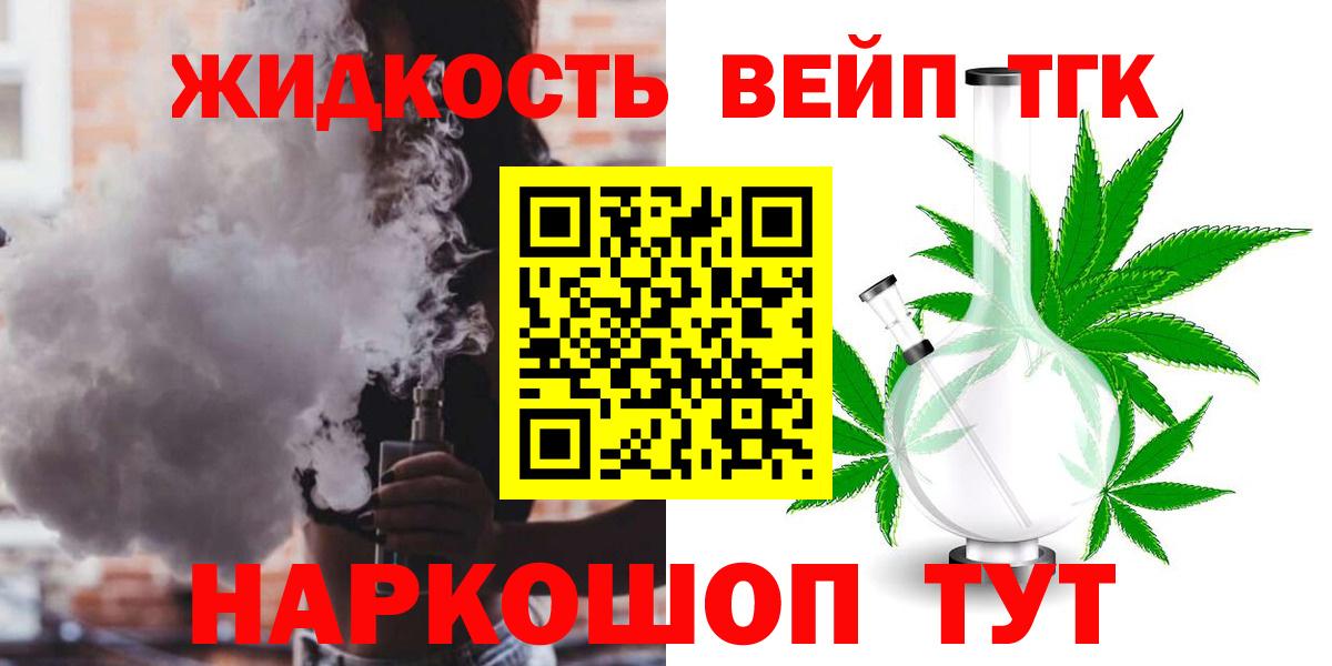 Гашиш  Еманжелинск  Мефедрон кристаллы  ЭКСТАЗИ  Вход с VPN  Каннабис 