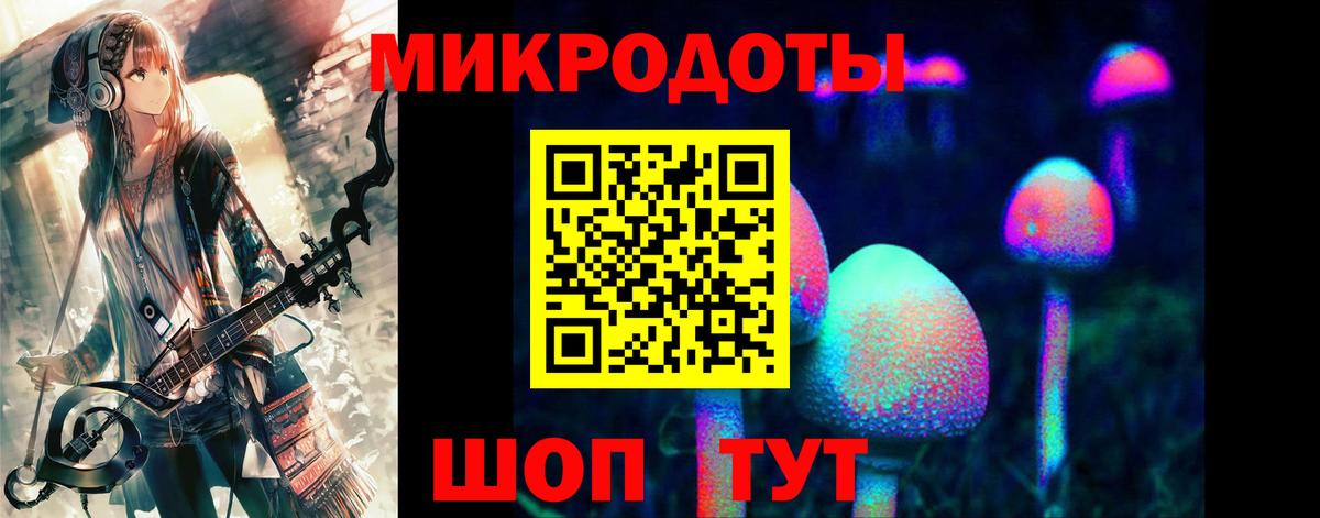 Еманжелинск  что такое   Вход с VPN  Псилоцибиновые грибы Magic Shrooms 